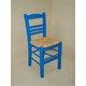 Traditional Wooden Chair Epilohias