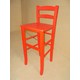 Professional Wooden Stool Sifnos