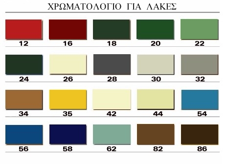 Product Color Samples | Zampoukas SA